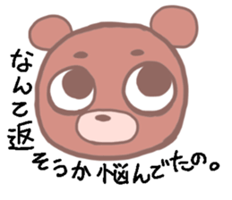 MaroMayuKuma sticker #1884538