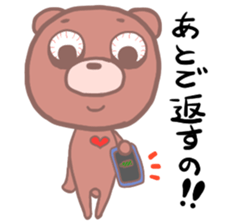 MaroMayuKuma sticker #1884539