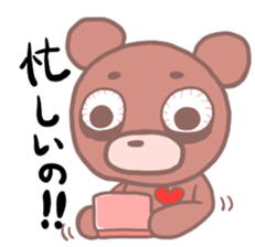 MaroMayuKuma sticker #1884540