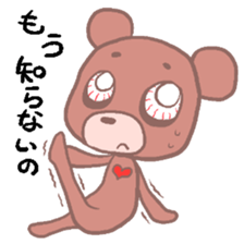 MaroMayuKuma sticker #1884542