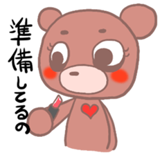 MaroMayuKuma sticker #1884543