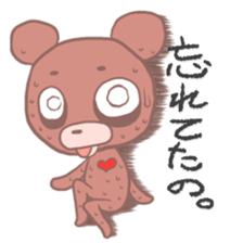 MaroMayuKuma sticker #1884544