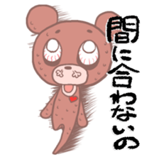 MaroMayuKuma sticker #1884546