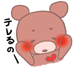 MaroMayuKuma sticker #1884550