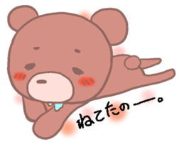 MaroMayuKuma sticker #1884556