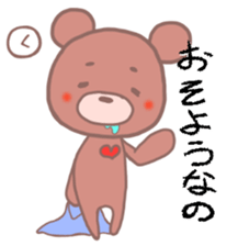 MaroMayuKuma sticker #1884557