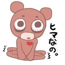 MaroMayuKuma sticker #1884560