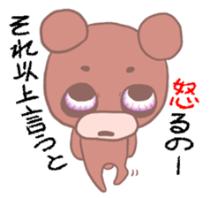 MaroMayuKuma sticker #1884564