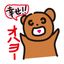 Happy bear - KumaYu sticker #1884693