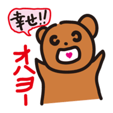 Happy bear - KumaYu sticker #1884693