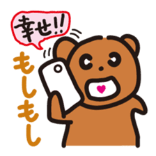 Happy bear - KumaYu sticker #1884695
