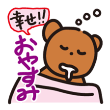 Happy bear - KumaYu sticker #1884696