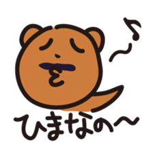 Happy bear - KumaYu sticker #1884699