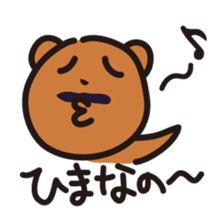 Happy bear - KumaYu sticker #1884699