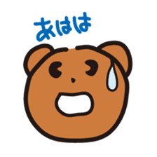 Happy bear - KumaYu sticker #1884704