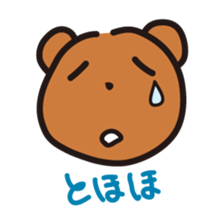 Happy bear - KumaYu sticker #1884710