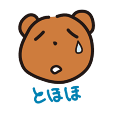 Happy bear - KumaYu sticker #1884710