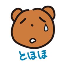 Happy bear - KumaYu sticker #1884710
