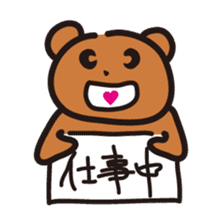 Happy bear - KumaYu sticker #1884719