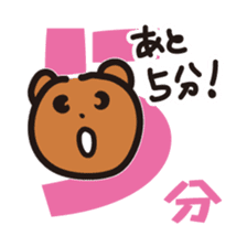 Happy bear - KumaYu sticker #1884720