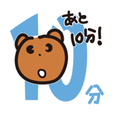 Happy bear - KumaYu sticker #1884721