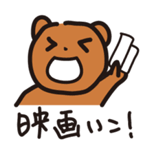 Happy bear - KumaYu sticker #1884722