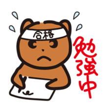 Happy bear - KumaYu sticker #1884724