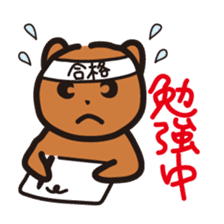 Happy bear - KumaYu sticker #1884724