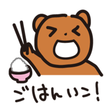 Happy bear - KumaYu sticker #1884731