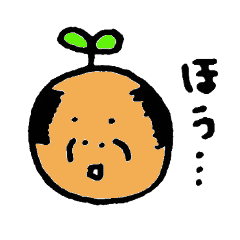 ball ojisan