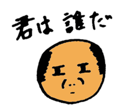 ball ojisan sticker #1884733