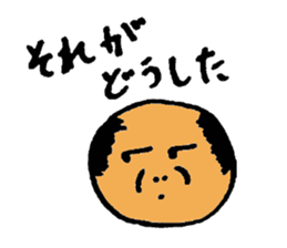 ball ojisan sticker #1884734