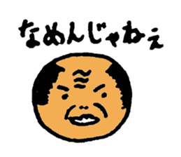 ball ojisan sticker #1884738