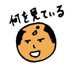 ball ojisan sticker #1884739