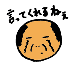 ball ojisan sticker #1884740