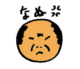 ball ojisan sticker #1884741