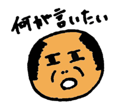 ball ojisan sticker #1884742