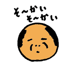 ball ojisan sticker #1884745