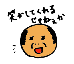 ball ojisan sticker #1884746