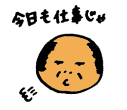 ball ojisan sticker #1884748