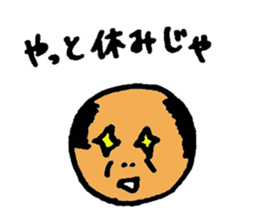 ball ojisan sticker #1884749