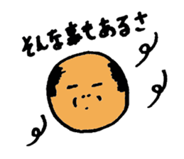 ball ojisan sticker #1884751
