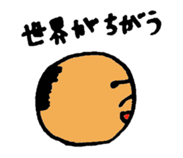 ball ojisan sticker #1884755