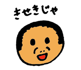 ball ojisan sticker #1884756