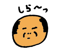 ball ojisan sticker #1884761
