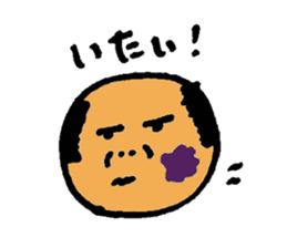 ball ojisan sticker #1884765