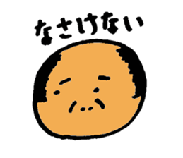 ball ojisan sticker #1884766