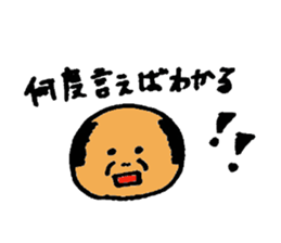 ball ojisan sticker #1884768