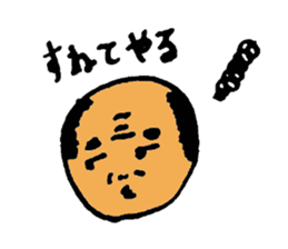 ball ojisan sticker #1884769