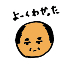ball ojisan sticker #1884770